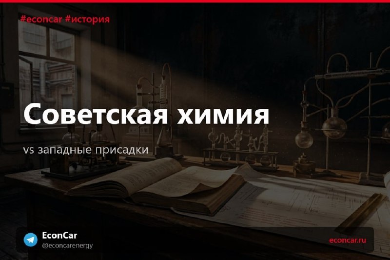 Западная и советская школы горения шли в противоположные стороны